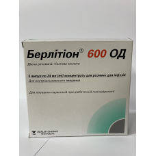 Berlithion 300mg ampoules №5 Berlithion 300mg ampoules №5
