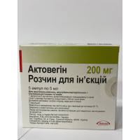 Actovegin injection ampoules 200mg-5ml №5 Actovegin injection ampoules 200mg-5ml №5
