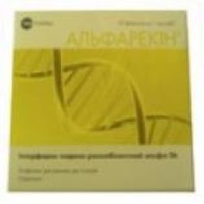 ALFAREKIN ® ALFAREKIN ®
